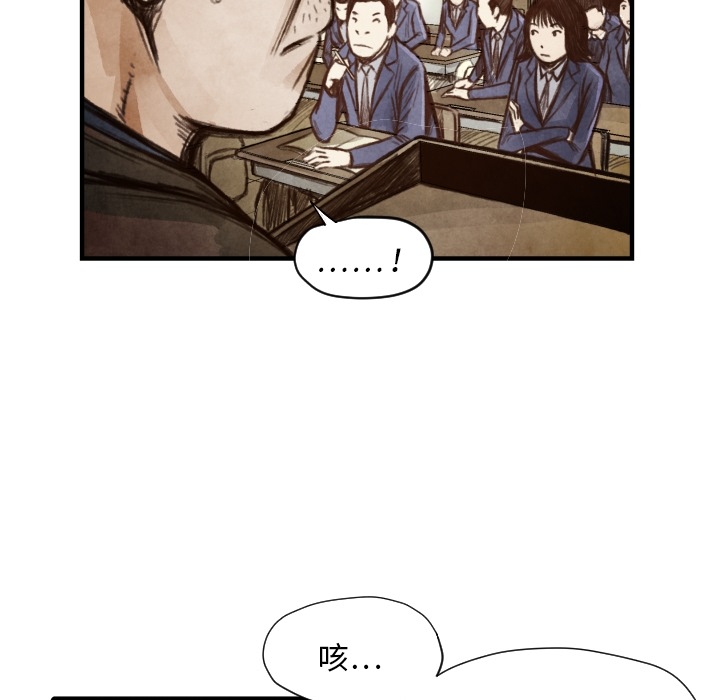 第6話 - 第117张