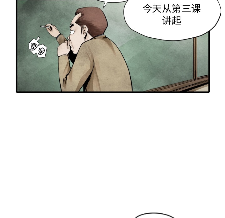 第6話 - 第118张