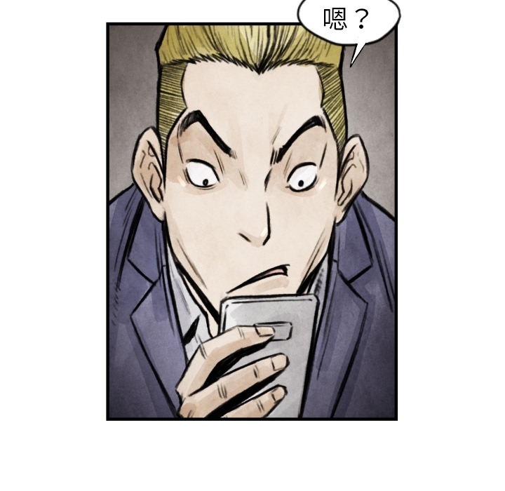 第6話 - 第119张