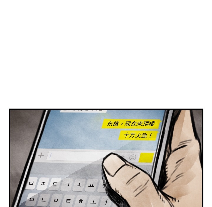 第6話 - 第120张