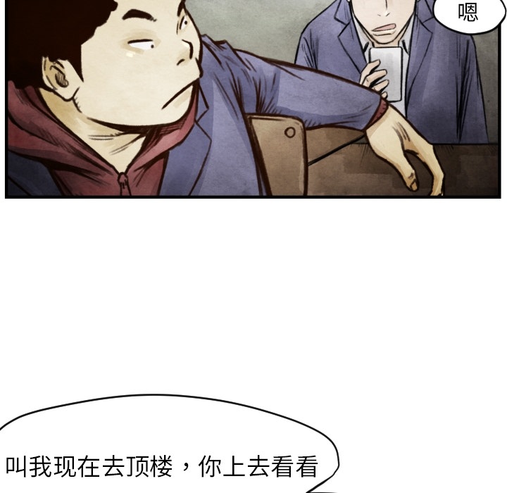 第6話 - 第122张