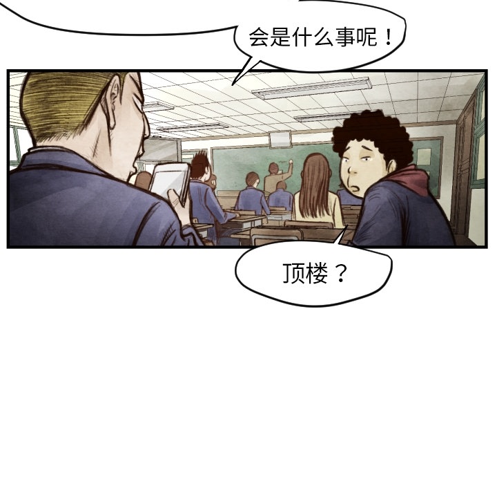 第6話 - 第123张