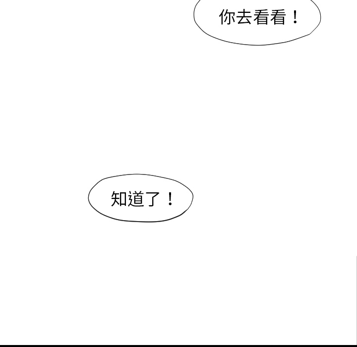 第6話 - 第125张