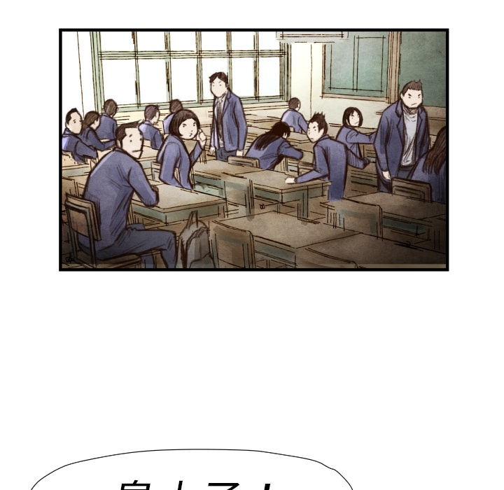 第6話 - 第18张