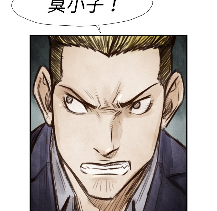 第6話 - 第19张