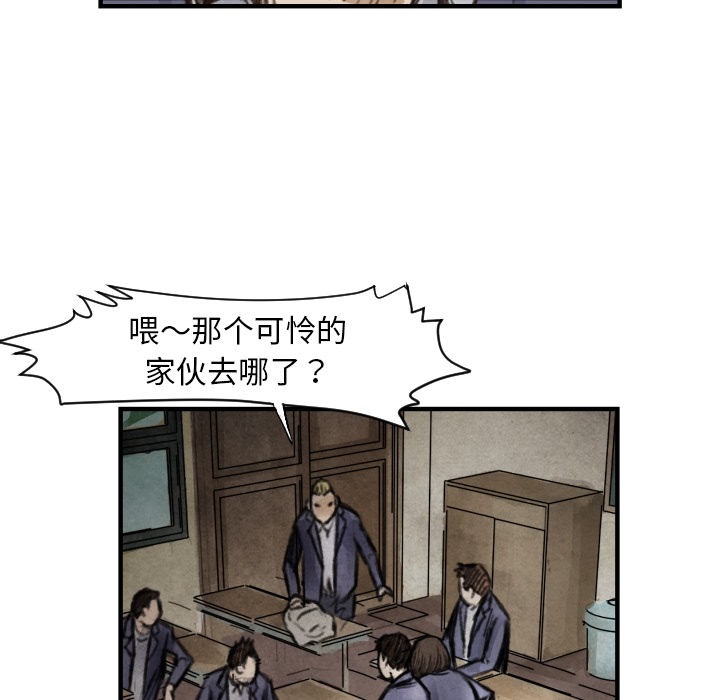 第6話 - 第20张