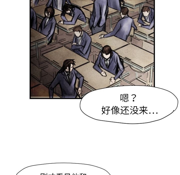 第6話 - 第21张