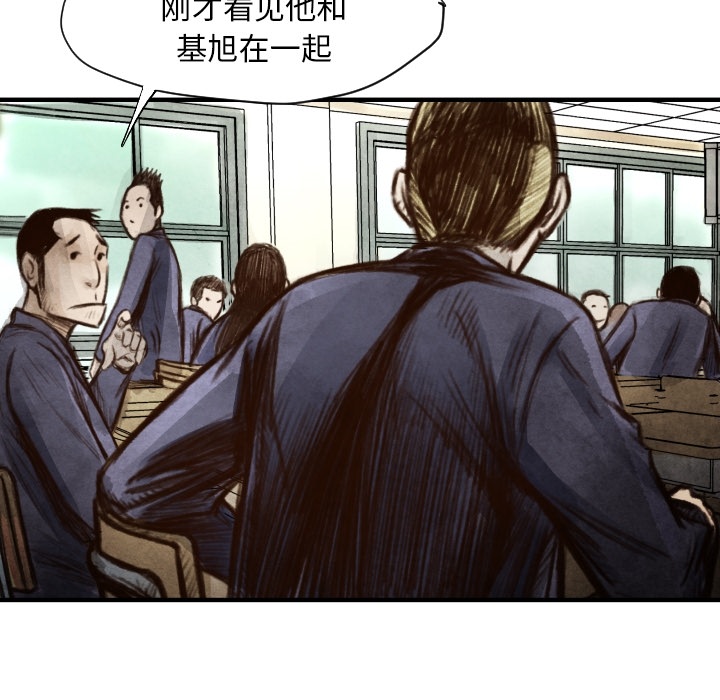第6話 - 第22张