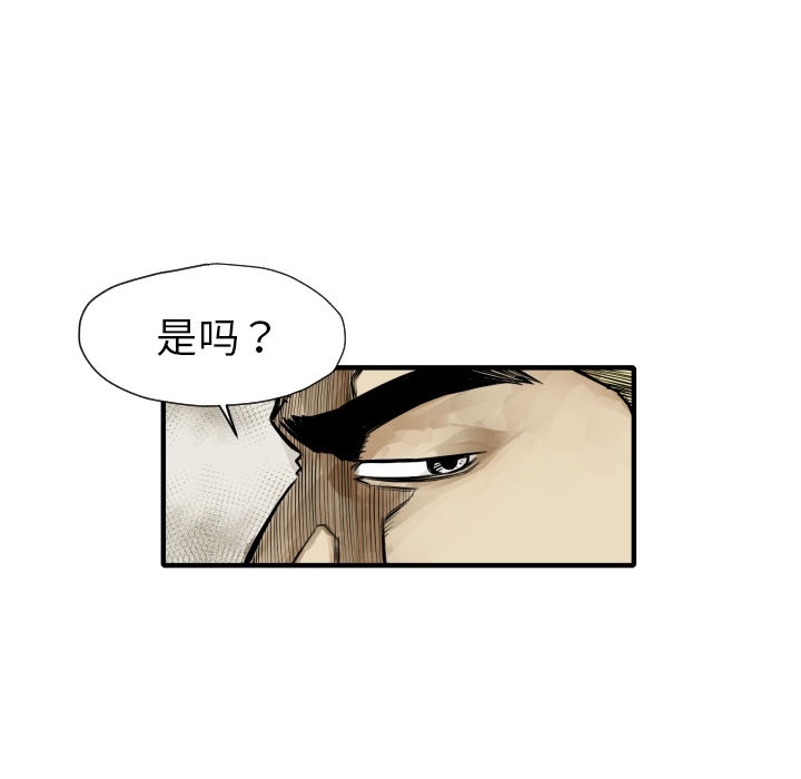 第6話 - 第23张