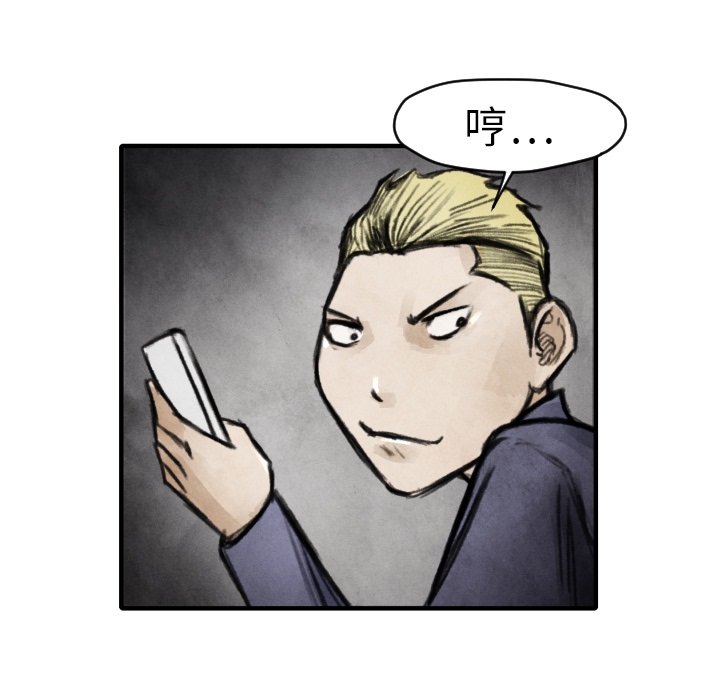 第6話 - 第24张
