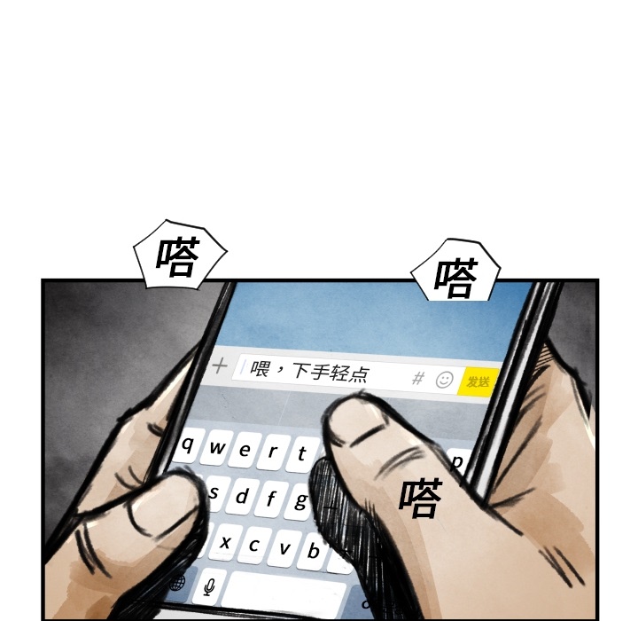 第6話 - 第25张