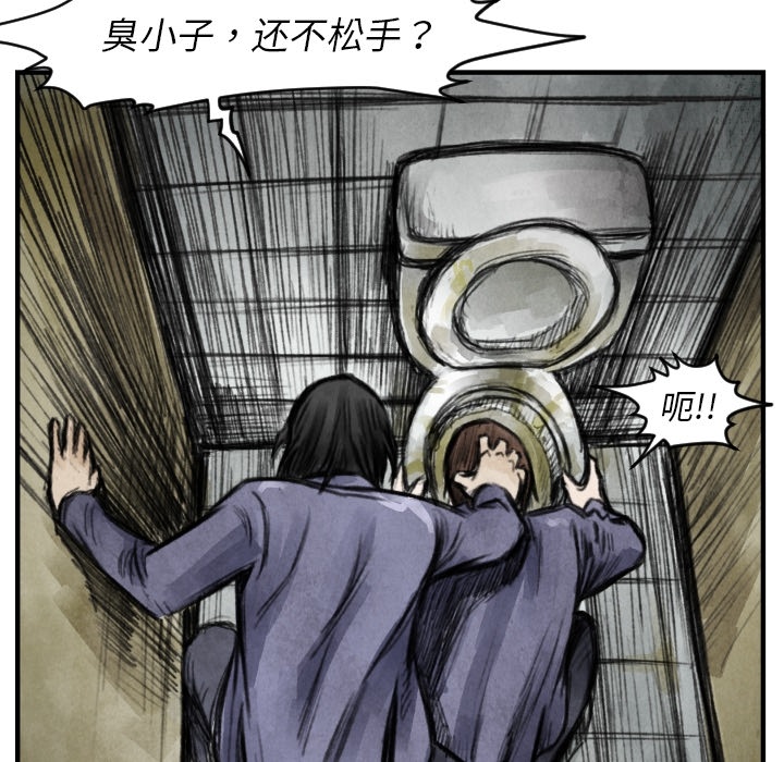 第6話 - 第29张