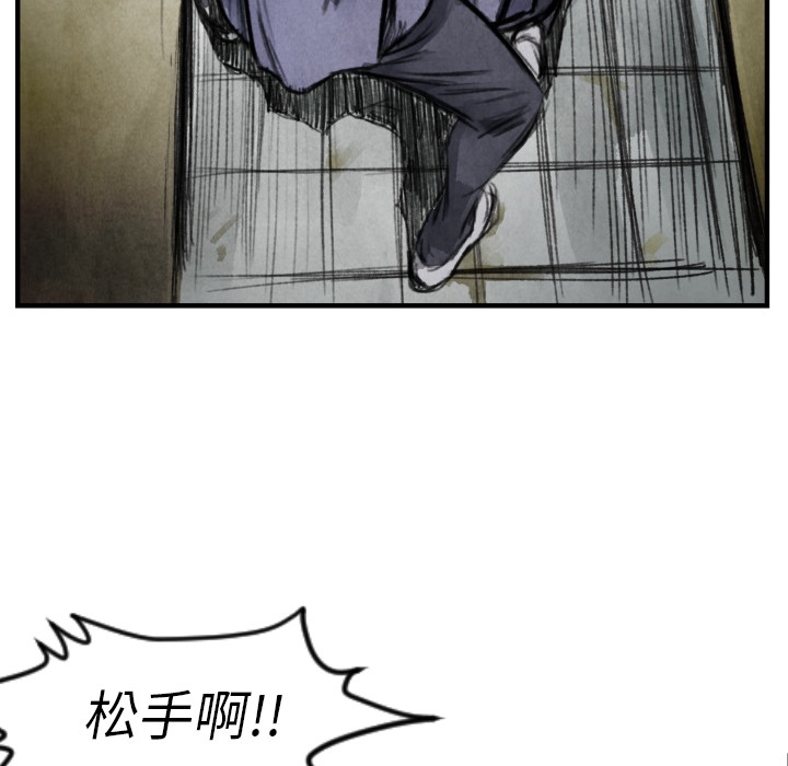 第6話 - 第30张