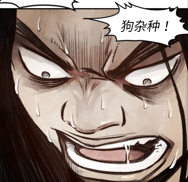 第6話 - 第31张