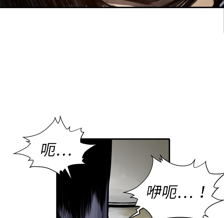 第6話 - 第32张