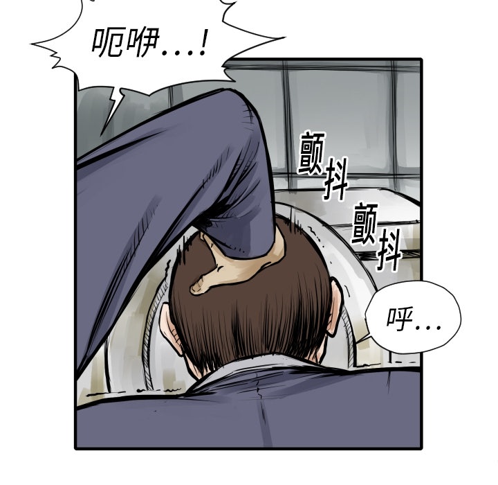 第6話 - 第34张