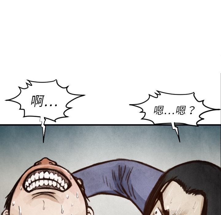 第6話 - 第35张