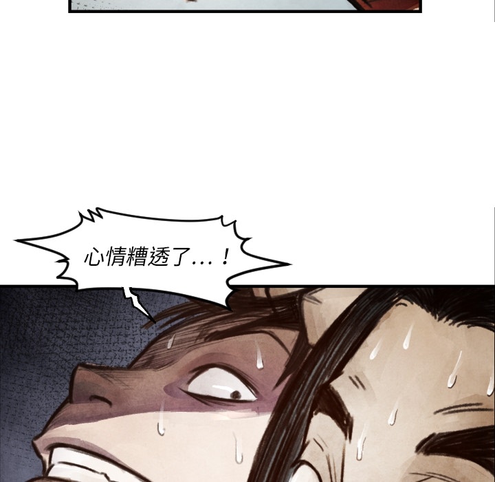 第6話 - 第38张