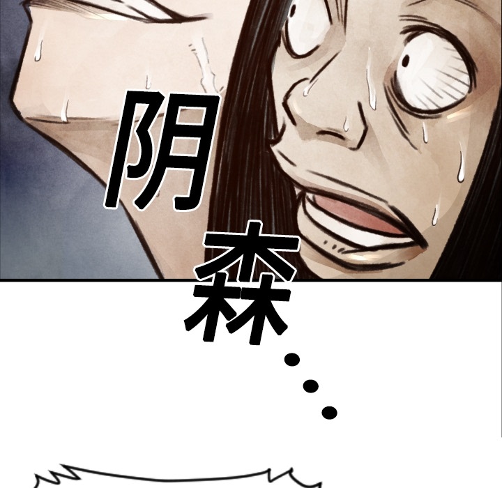 第6話 - 第39张