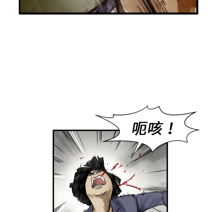 第6話 - 第46张