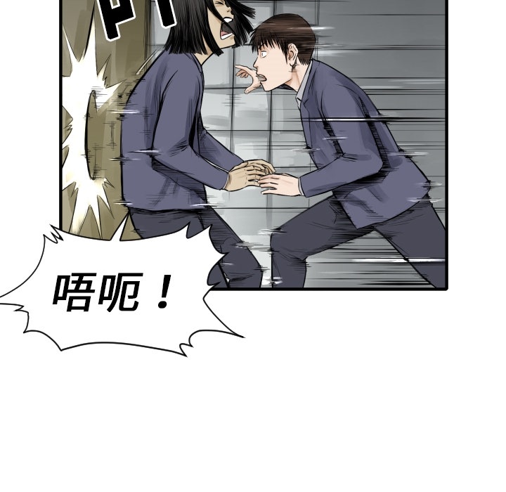 第6話 - 第48张