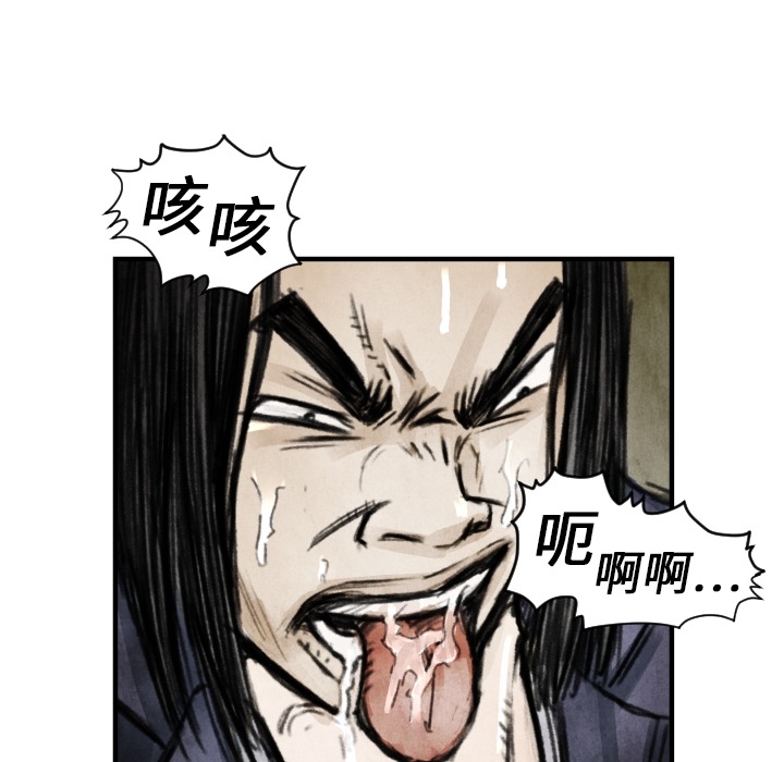 第6話 - 第54张