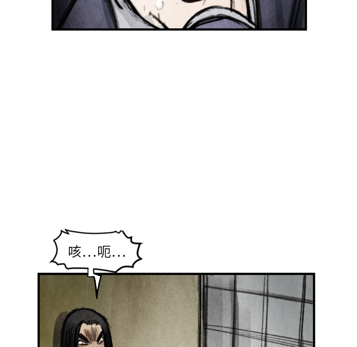 第6話 - 第55张