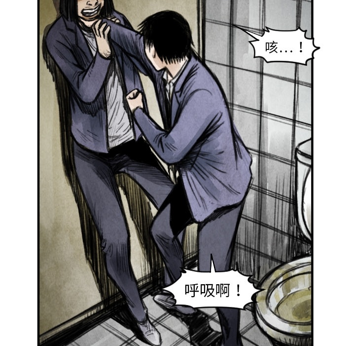第6話 - 第56张