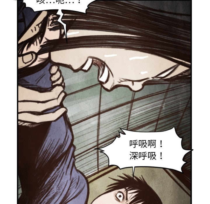 第6話 - 第58张