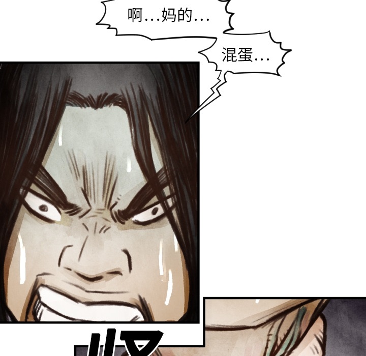 第6話 - 第60张