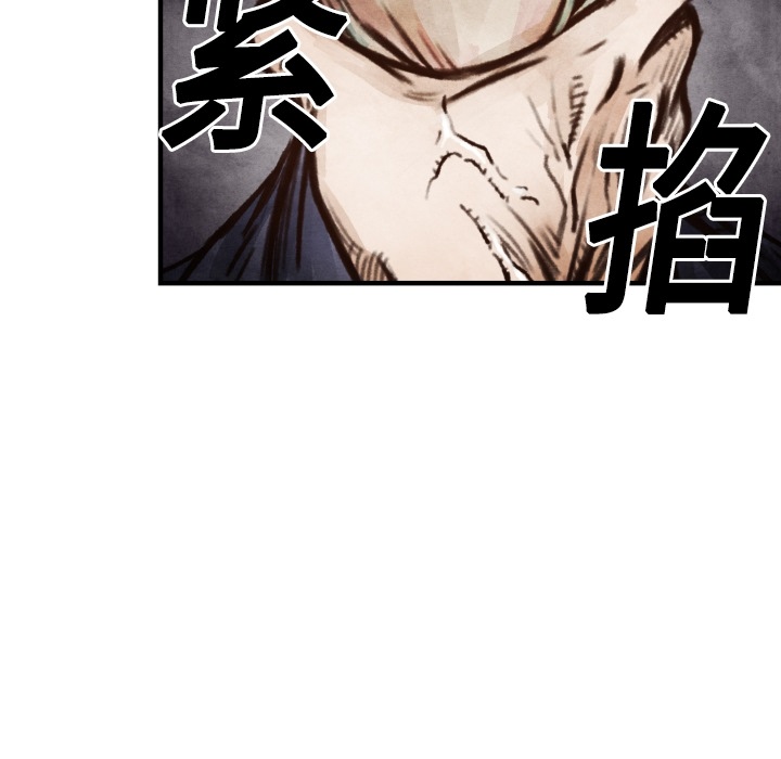 第6話 - 第61张