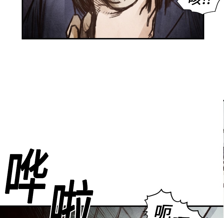 第6話 - 第63张