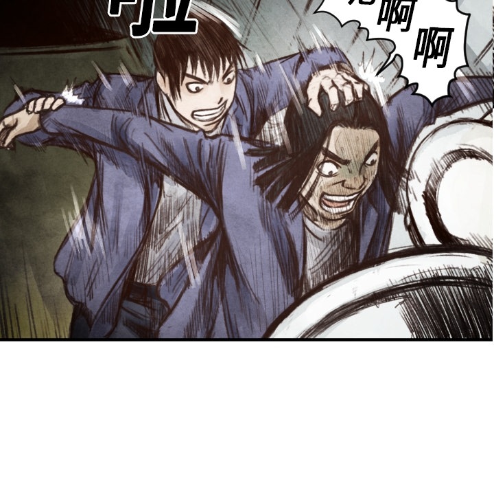 第6話 - 第64张