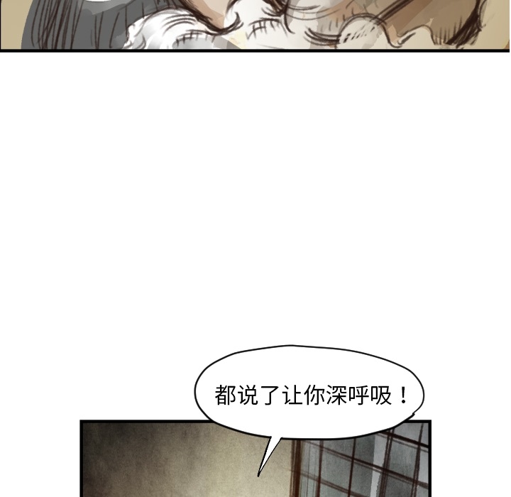 第6話 - 第68张