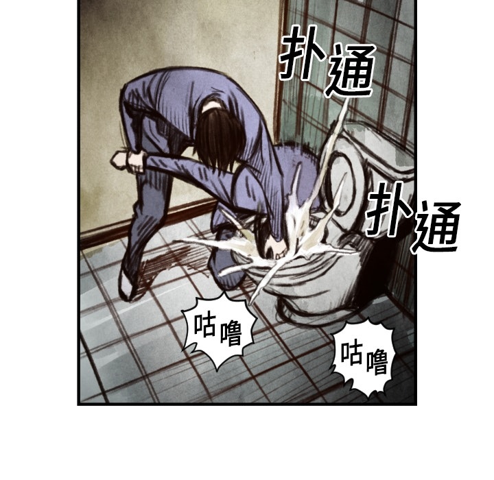 第6話 - 第69张