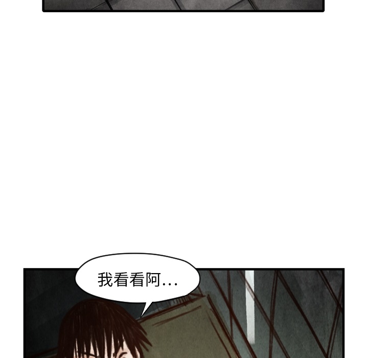 第6話 - 第72张