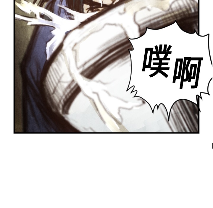 第6話 - 第74张