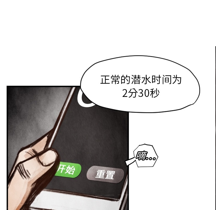 第6話 - 第75张