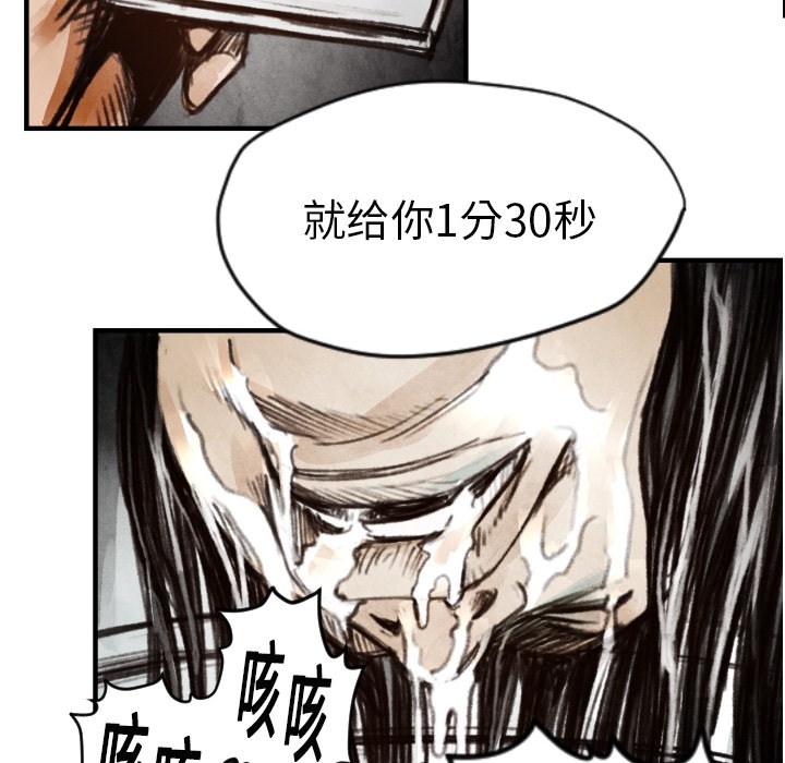 第6話 - 第76张
