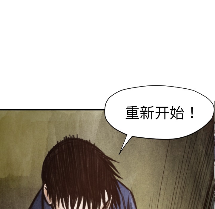 第6話 - 第80张
