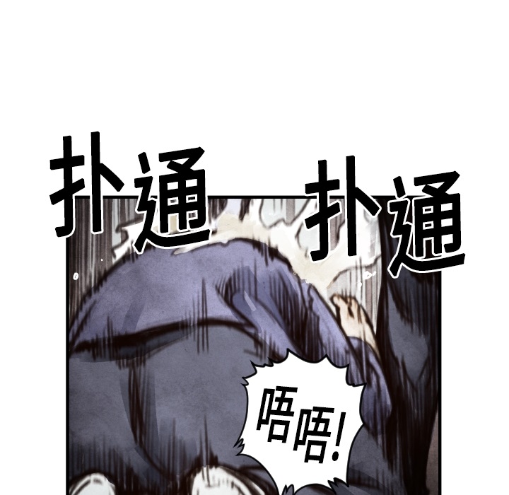 第6話 - 第83张