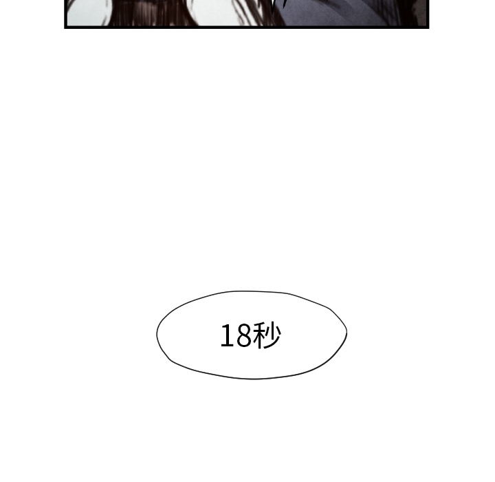 第6話 - 第84张