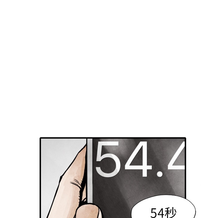 第6話 - 第86张