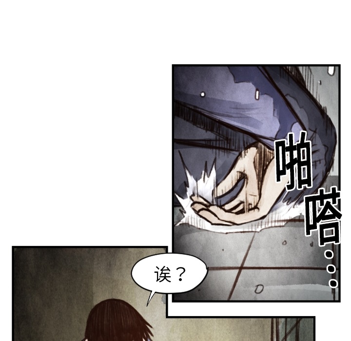 第6話 - 第88张