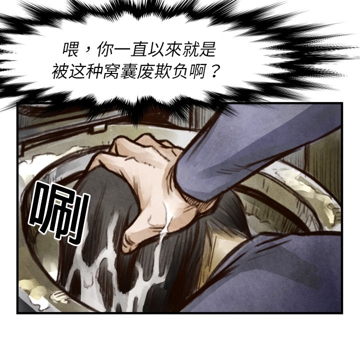 第6話 - 第91张