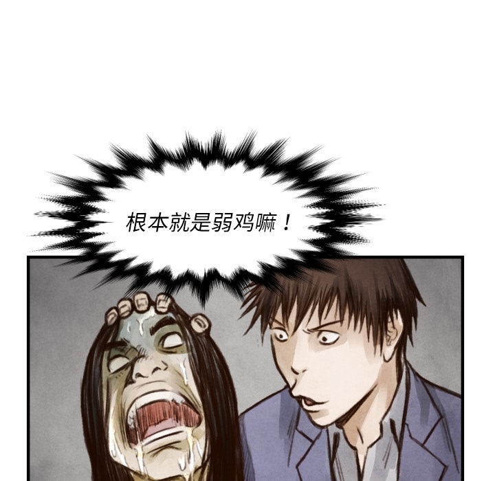 第6話 - 第92张