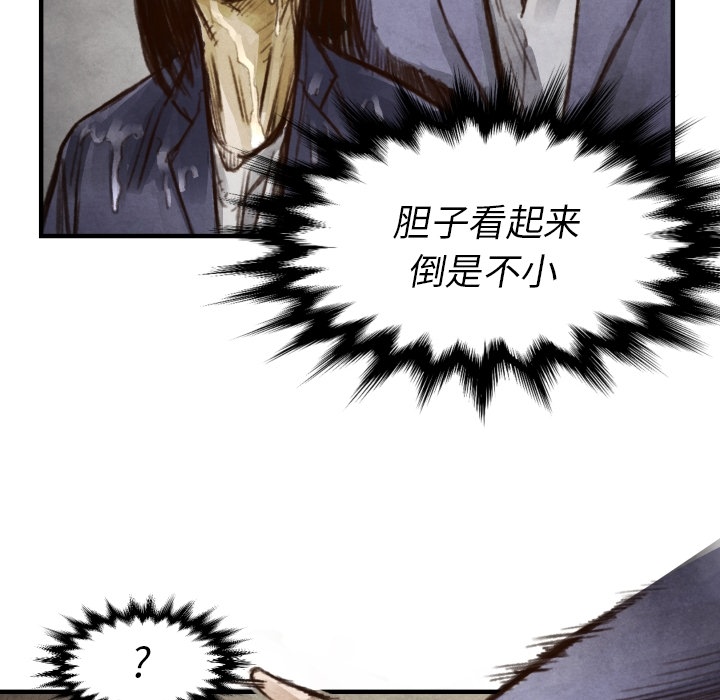 第6話 - 第93张