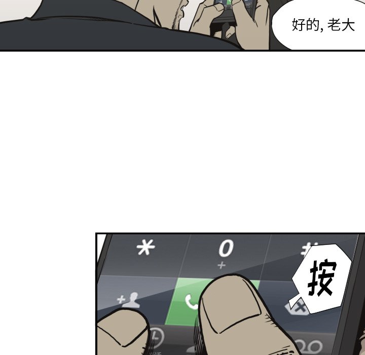 第60話 - 第10张