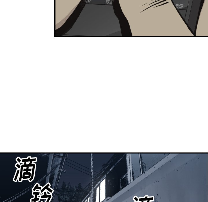 第60話 - 第11张