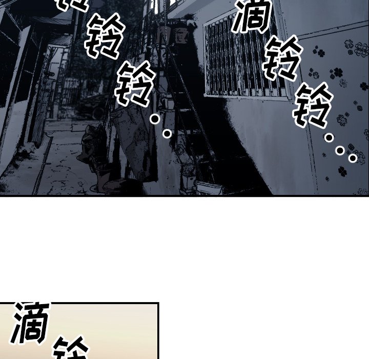 第60話 - 第12张